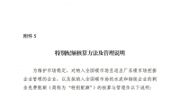 &#20048;&#21160;&#32593;&#39029;&#29256;&#30331;&#24405;&#20837;&#21475;&#45;&#20048;&#21160;&#40;&#20013;&#22269;&#41;