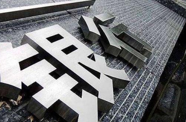 &#20048;&#21160;&#32593;&#39029;&#29256;&#30331;&#24405;&#20837;&#21475;&#45;&#20048;&#21160;&#40;&#20013;&#22269;&#41;