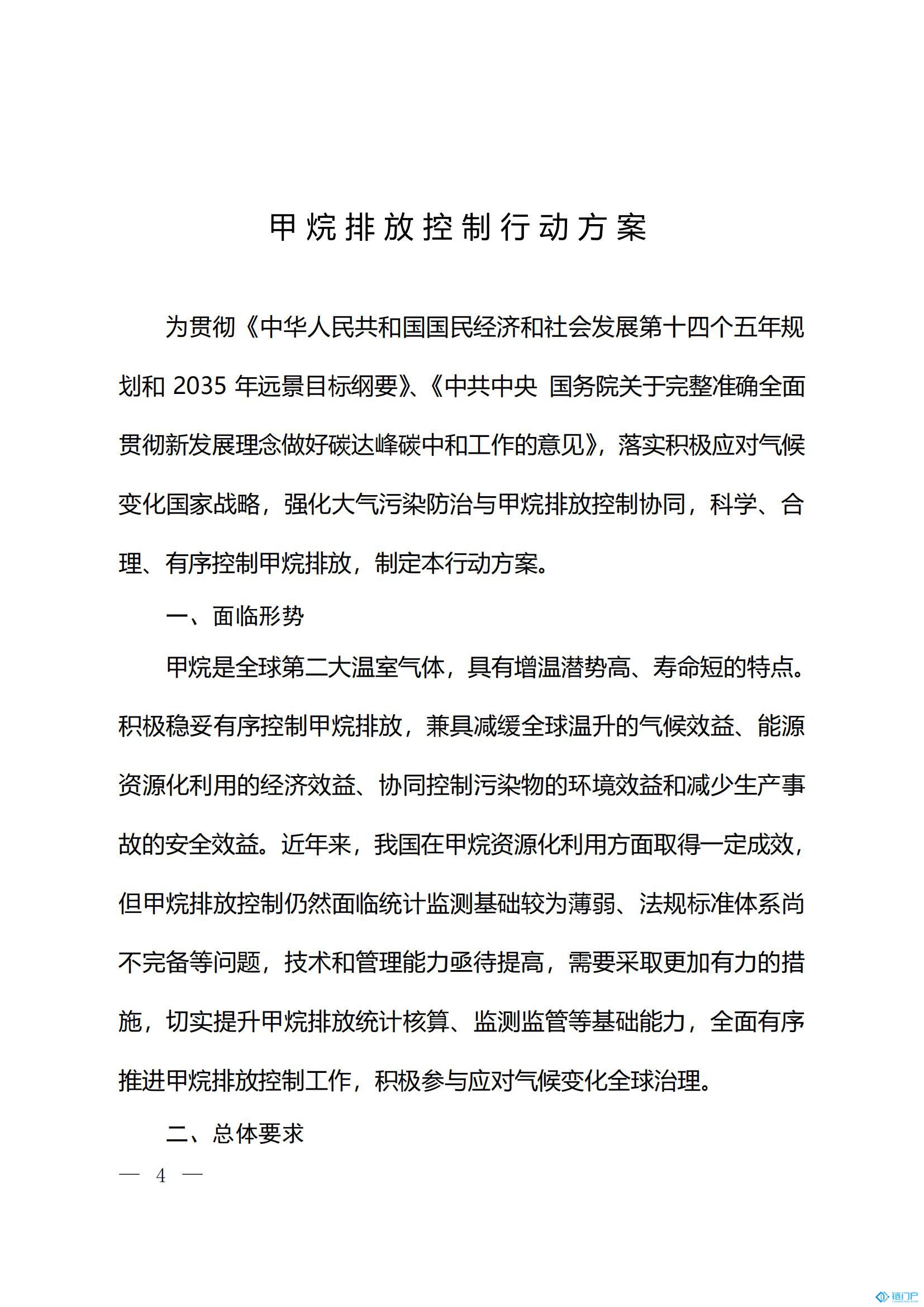 &#20048;&#21160;&#32593;&#39029;&#29256;&#30331;&#24405;&#20837;&#21475;&#45;&#20048;&#21160;&#40;&#20013;&#22269;&#41;