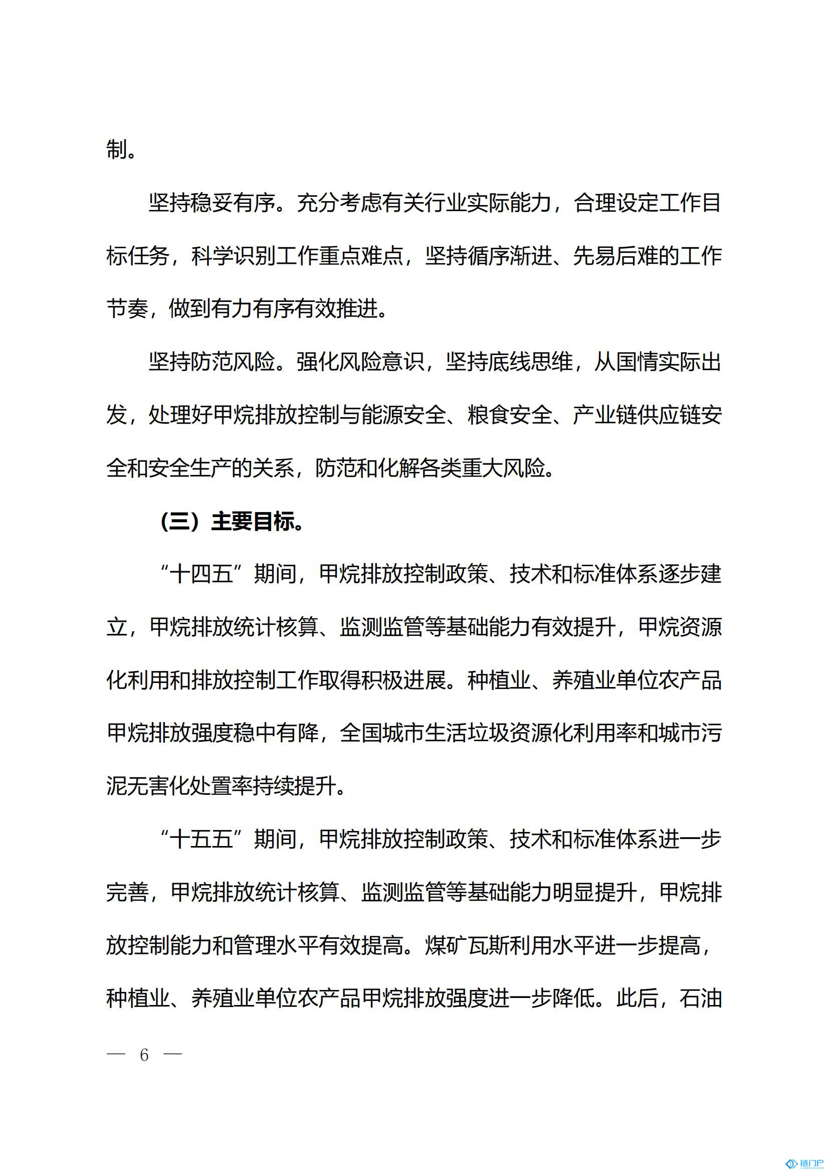 &#20048;&#21160;&#32593;&#39029;&#29256;&#30331;&#24405;&#20837;&#21475;&#45;&#20048;&#21160;&#40;&#20013;&#22269;&#41;