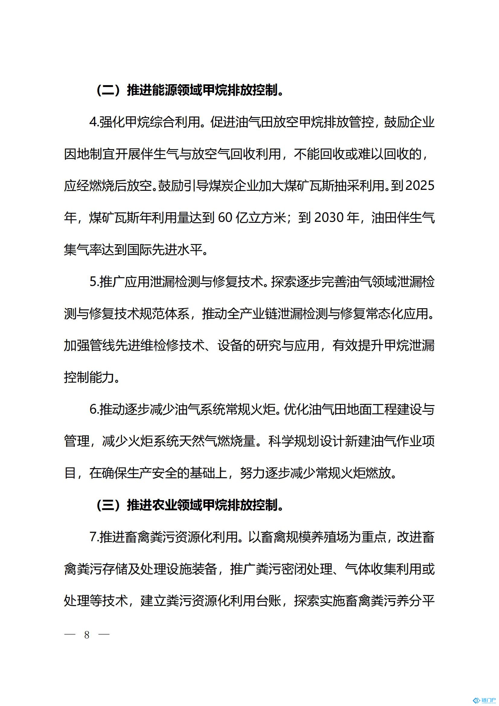 &#20048;&#21160;&#32593;&#39029;&#29256;&#30331;&#24405;&#20837;&#21475;&#45;&#20048;&#21160;&#40;&#20013;&#22269;&#41;