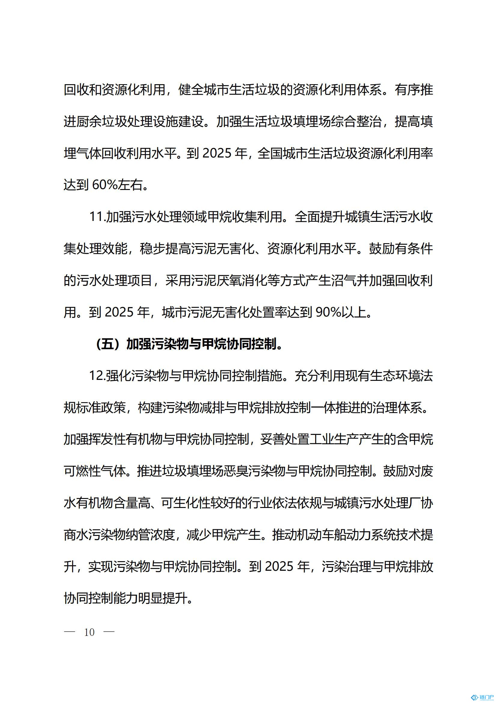 &#20048;&#21160;&#32593;&#39029;&#29256;&#30331;&#24405;&#20837;&#21475;&#45;&#20048;&#21160;&#40;&#20013;&#22269;&#41;