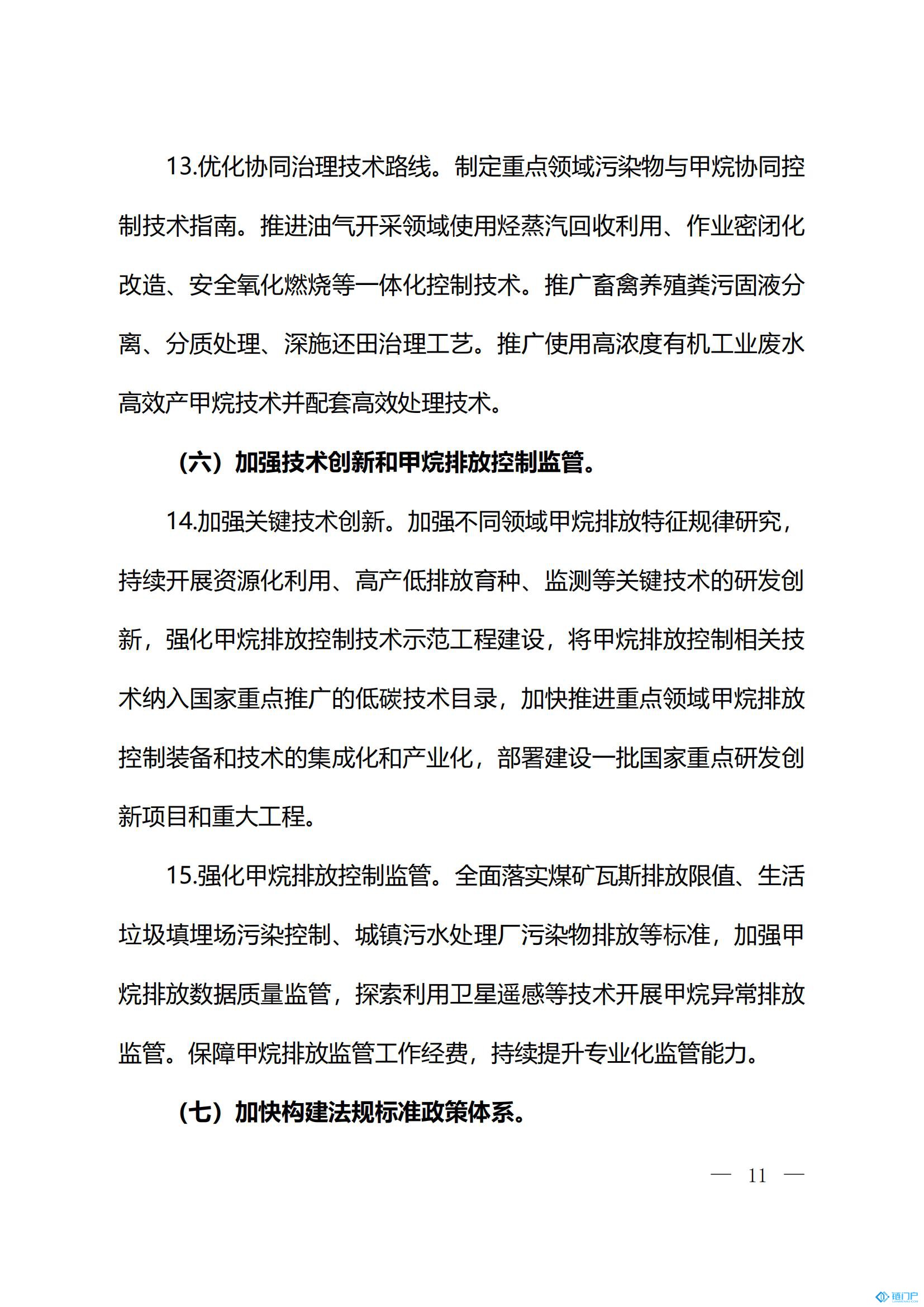 &#20048;&#21160;&#32593;&#39029;&#29256;&#30331;&#24405;&#20837;&#21475;&#45;&#20048;&#21160;&#40;&#20013;&#22269;&#41;