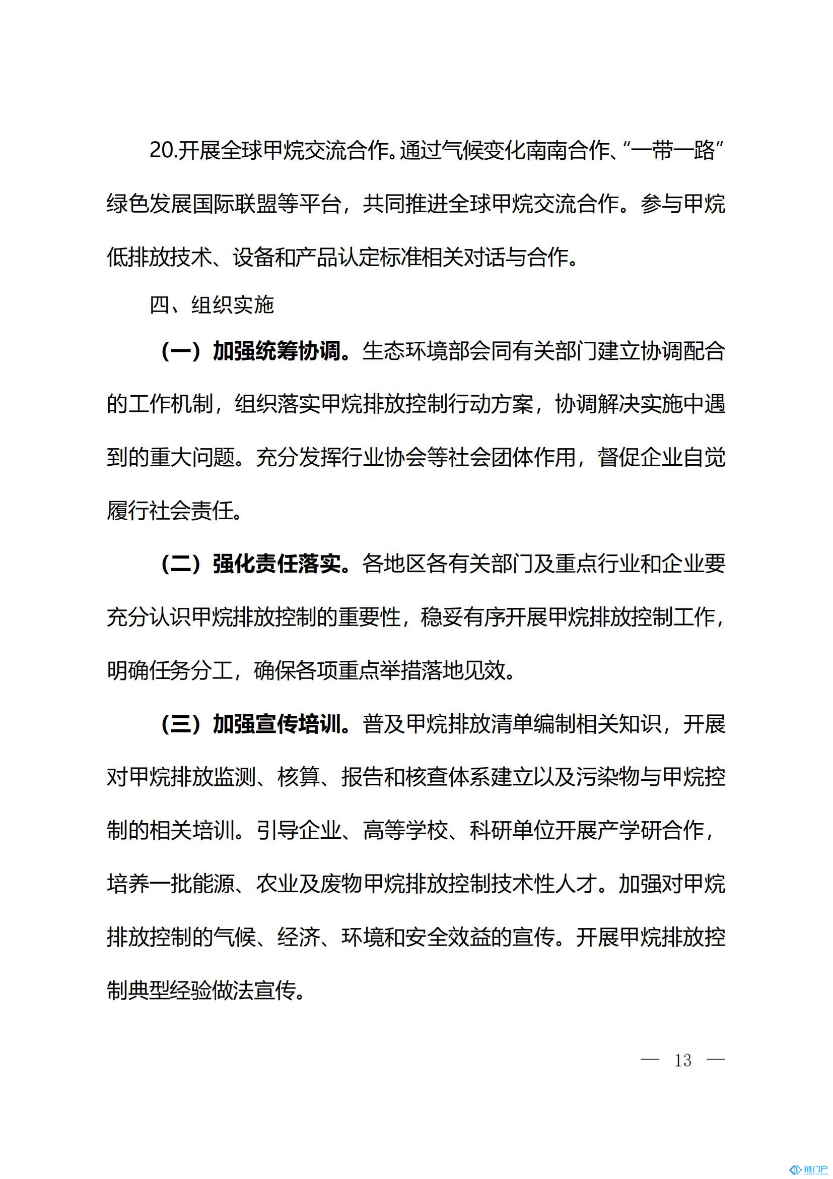 &#20048;&#21160;&#32593;&#39029;&#29256;&#30331;&#24405;&#20837;&#21475;&#45;&#20048;&#21160;&#40;&#20013;&#22269;&#41;