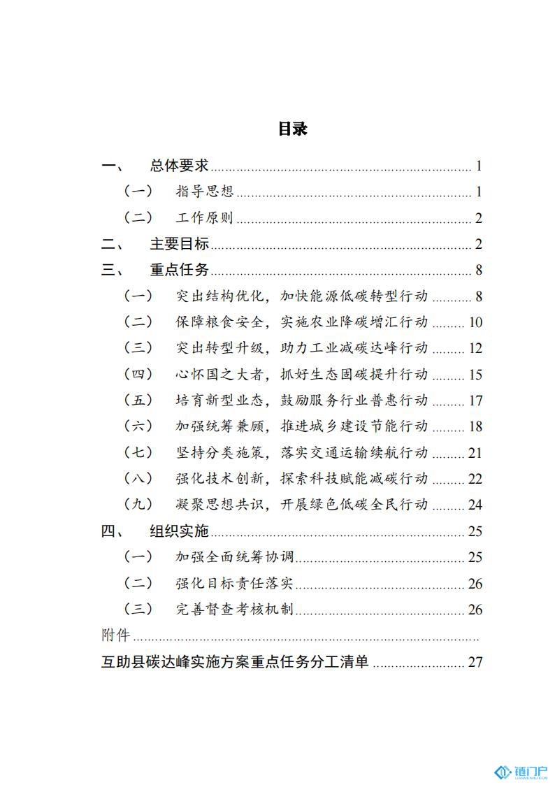 &#20048;&#21160;&#32593;&#39029;&#29256;&#30331;&#24405;&#20837;&#21475;&#45;&#20048;&#21160;&#40;&#20013;&#22269;&#41;