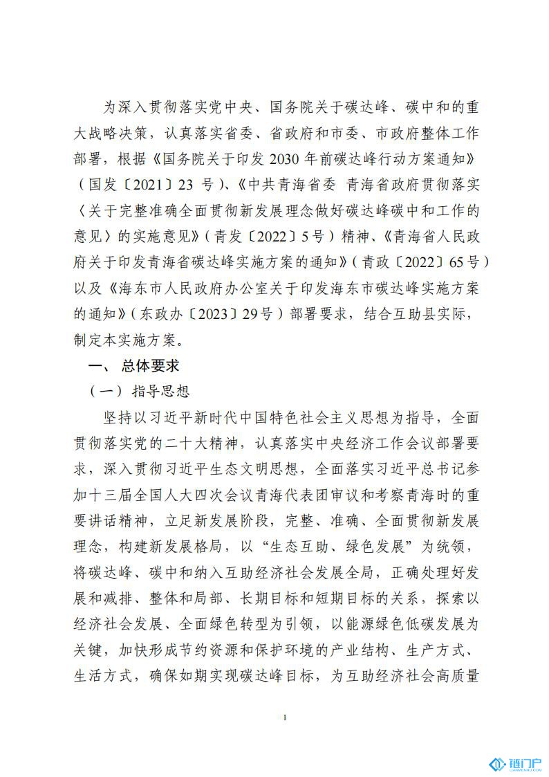 &#20048;&#21160;&#32593;&#39029;&#29256;&#30331;&#24405;&#20837;&#21475;&#45;&#20048;&#21160;&#40;&#20013;&#22269;&#41;