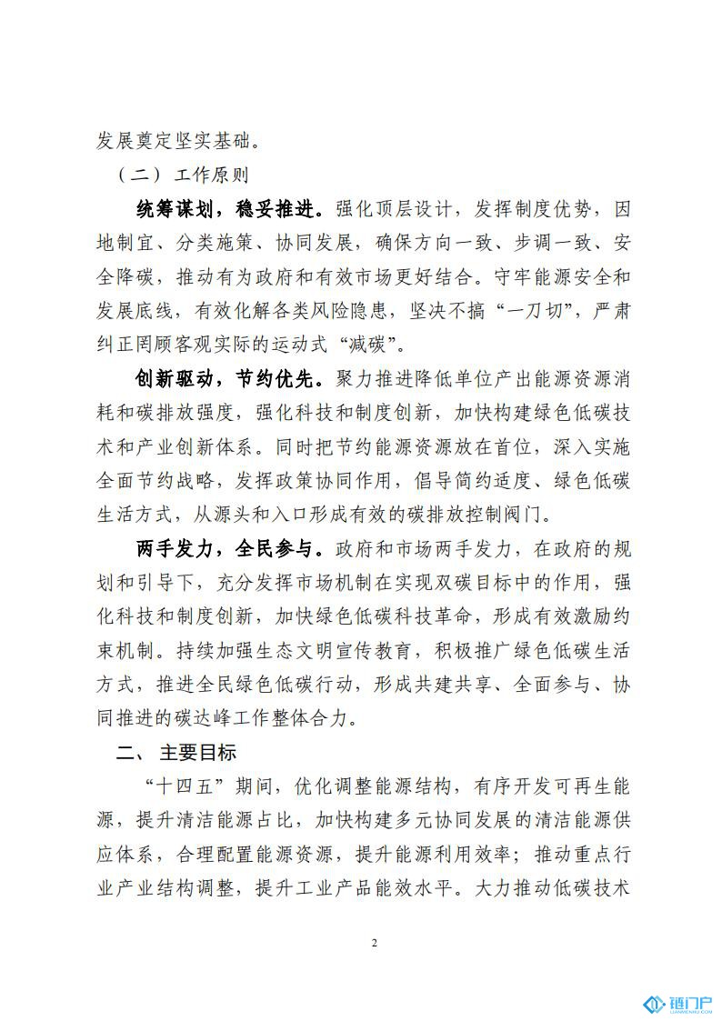 &#20048;&#21160;&#32593;&#39029;&#29256;&#30331;&#24405;&#20837;&#21475;&#45;&#20048;&#21160;&#40;&#20013;&#22269;&#41;