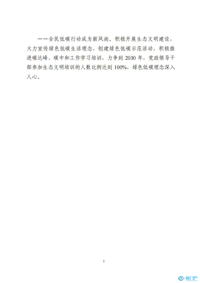 &#20048;&#21160;&#32593;&#39029;&#29256;&#30331;&#24405;&#20837;&#21475;&#45;&#20048;&#21160;&#40;&#20013;&#22269;&#41;