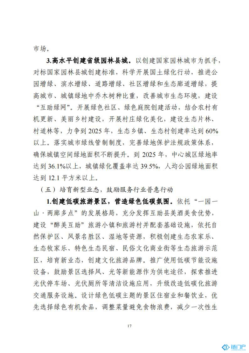 &#20048;&#21160;&#32593;&#39029;&#29256;&#30331;&#24405;&#20837;&#21475;&#45;&#20048;&#21160;&#40;&#20013;&#22269;&#41;