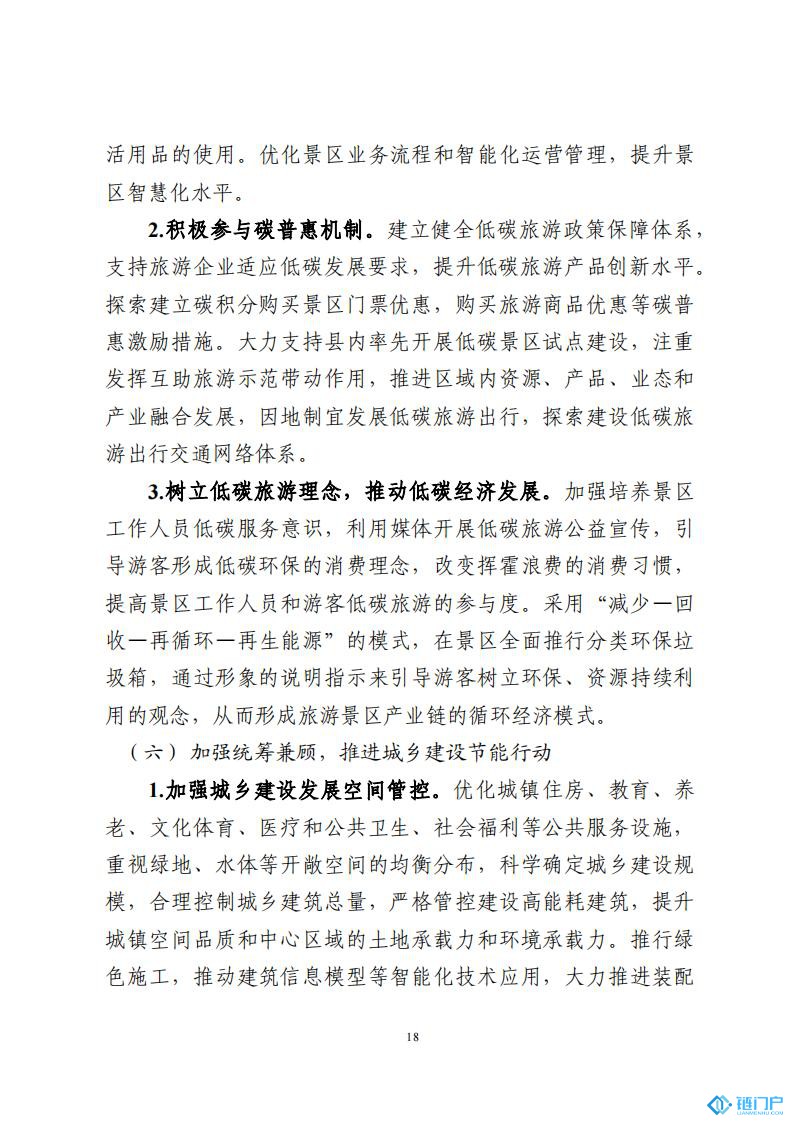 &#20048;&#21160;&#32593;&#39029;&#29256;&#30331;&#24405;&#20837;&#21475;&#45;&#20048;&#21160;&#40;&#20013;&#22269;&#41;