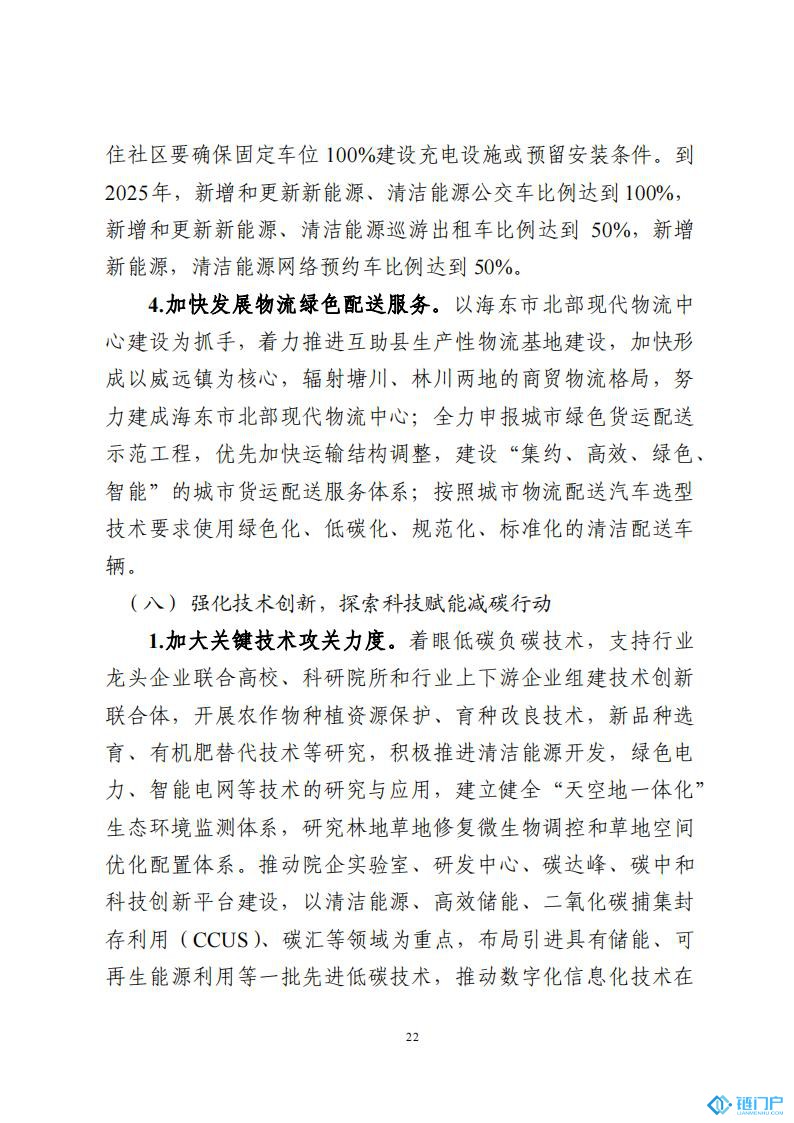 &#20048;&#21160;&#32593;&#39029;&#29256;&#30331;&#24405;&#20837;&#21475;&#45;&#20048;&#21160;&#40;&#20013;&#22269;&#41;