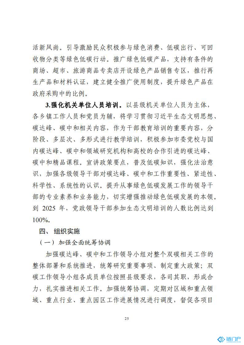 &#20048;&#21160;&#32593;&#39029;&#29256;&#30331;&#24405;&#20837;&#21475;&#45;&#20048;&#21160;&#40;&#20013;&#22269;&#41;
