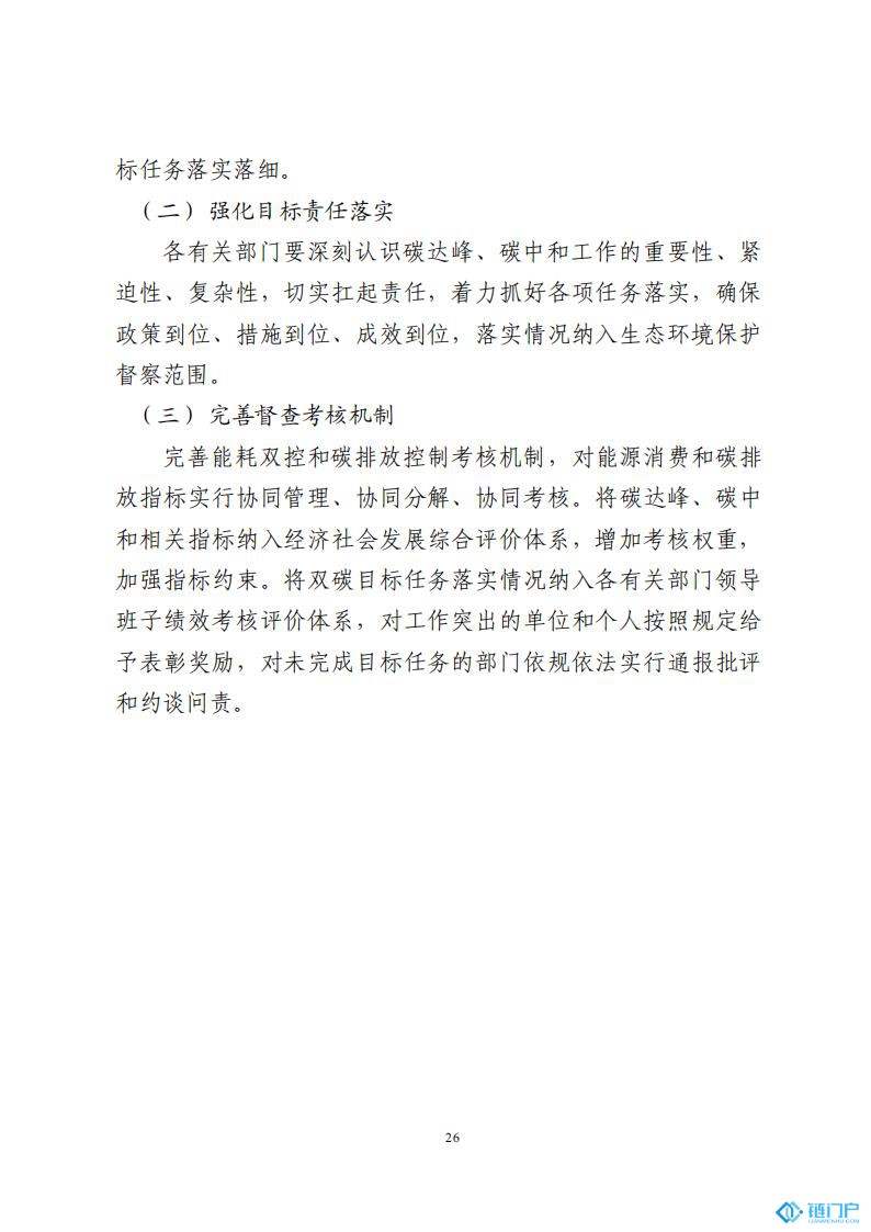 &#20048;&#21160;&#32593;&#39029;&#29256;&#30331;&#24405;&#20837;&#21475;&#45;&#20048;&#21160;&#40;&#20013;&#22269;&#41;