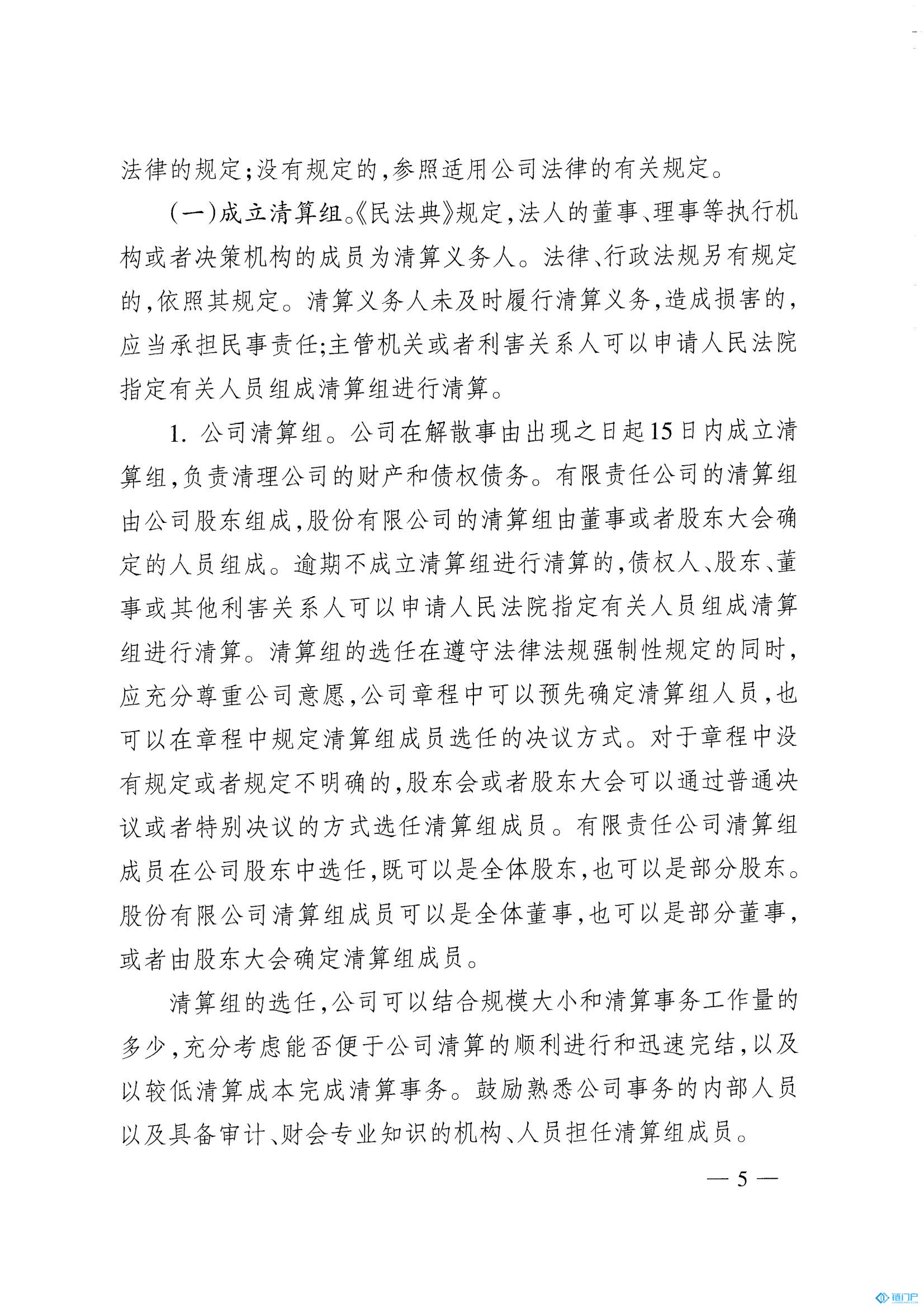 &#20048;&#21160;&#32593;&#39029;&#29256;&#30331;&#24405;&#20837;&#21475;&#45;&#20048;&#21160;&#40;&#20013;&#22269;&#41;