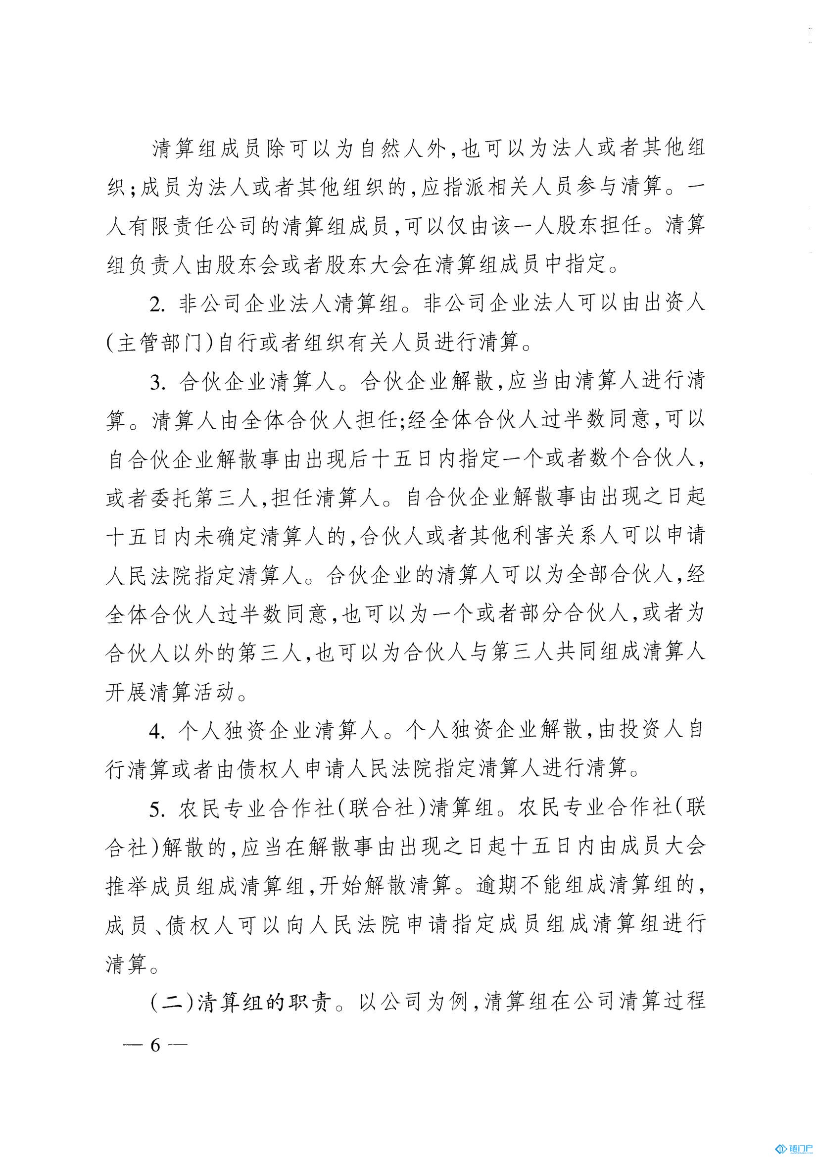 &#20048;&#21160;&#32593;&#39029;&#29256;&#30331;&#24405;&#20837;&#21475;&#45;&#20048;&#21160;&#40;&#20013;&#22269;&#41;