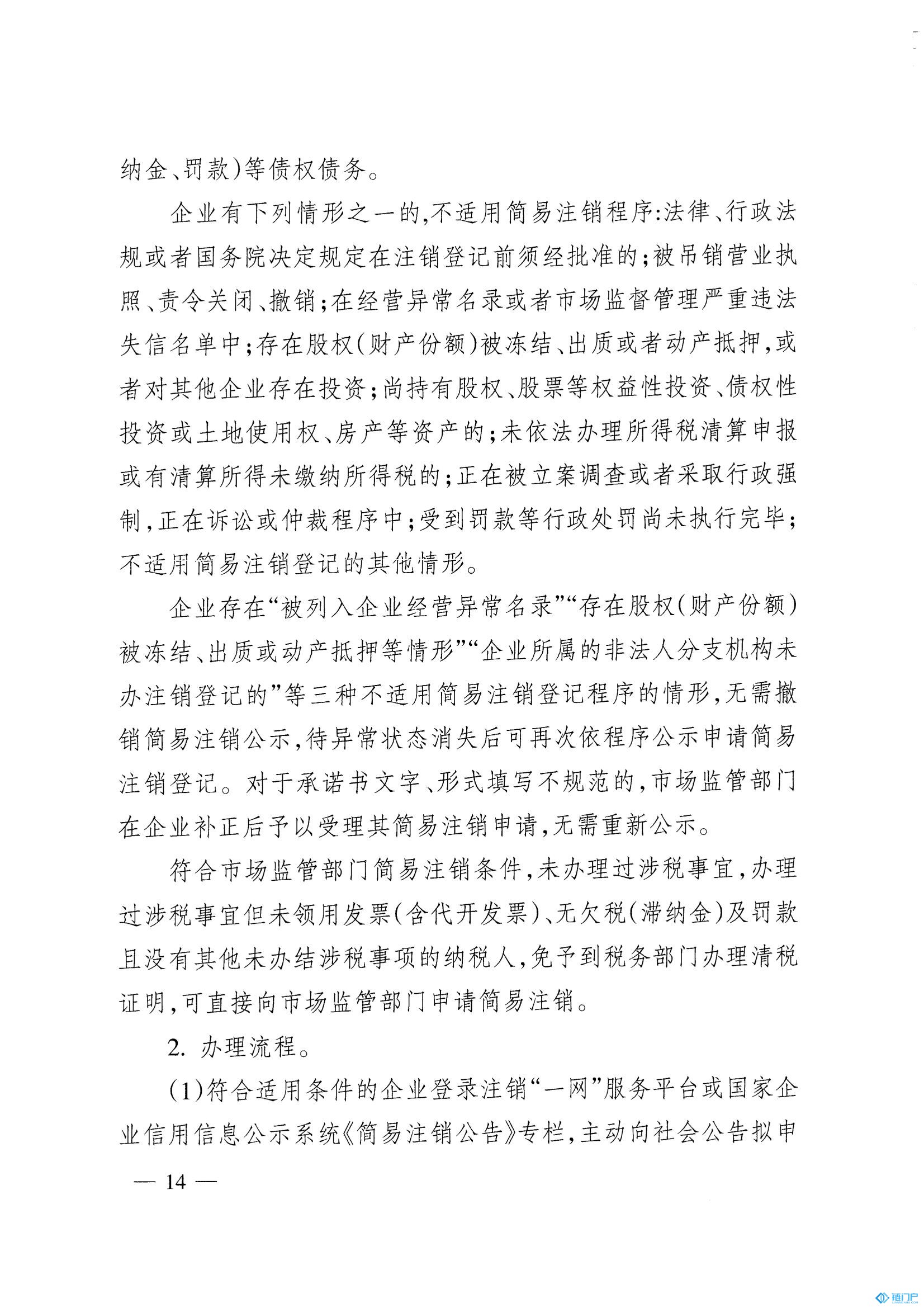 &#20048;&#21160;&#32593;&#39029;&#29256;&#30331;&#24405;&#20837;&#21475;&#45;&#20048;&#21160;&#40;&#20013;&#22269;&#41;
