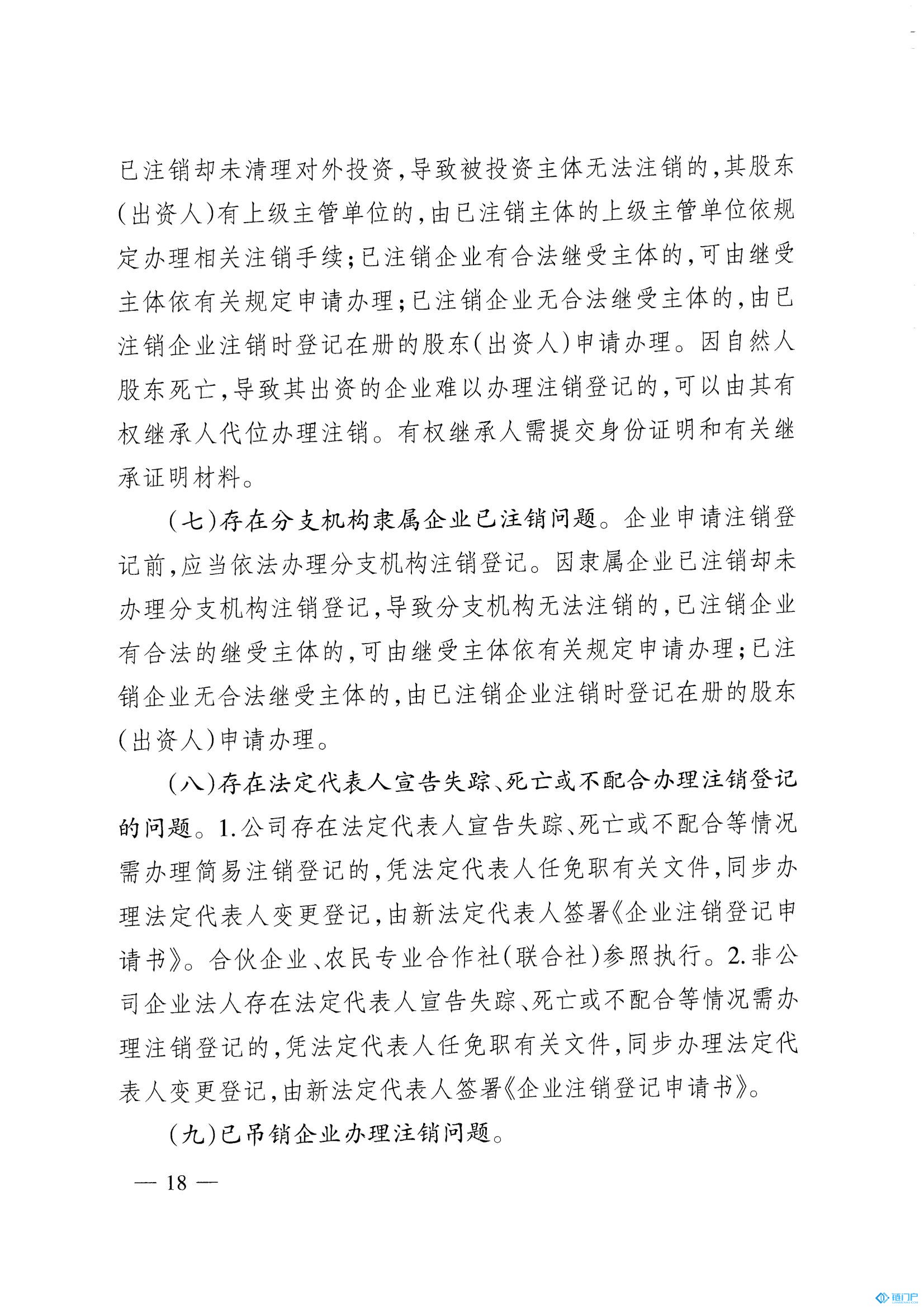 &#20048;&#21160;&#32593;&#39029;&#29256;&#30331;&#24405;&#20837;&#21475;&#45;&#20048;&#21160;&#40;&#20013;&#22269;&#41;