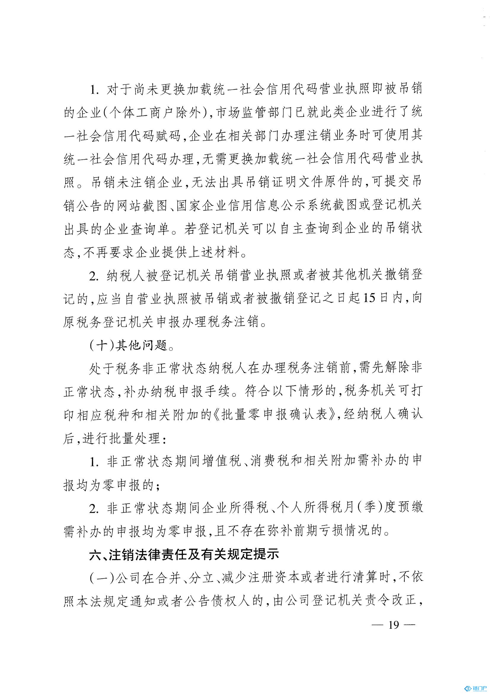 &#20048;&#21160;&#32593;&#39029;&#29256;&#30331;&#24405;&#20837;&#21475;&#45;&#20048;&#21160;&#40;&#20013;&#22269;&#41;