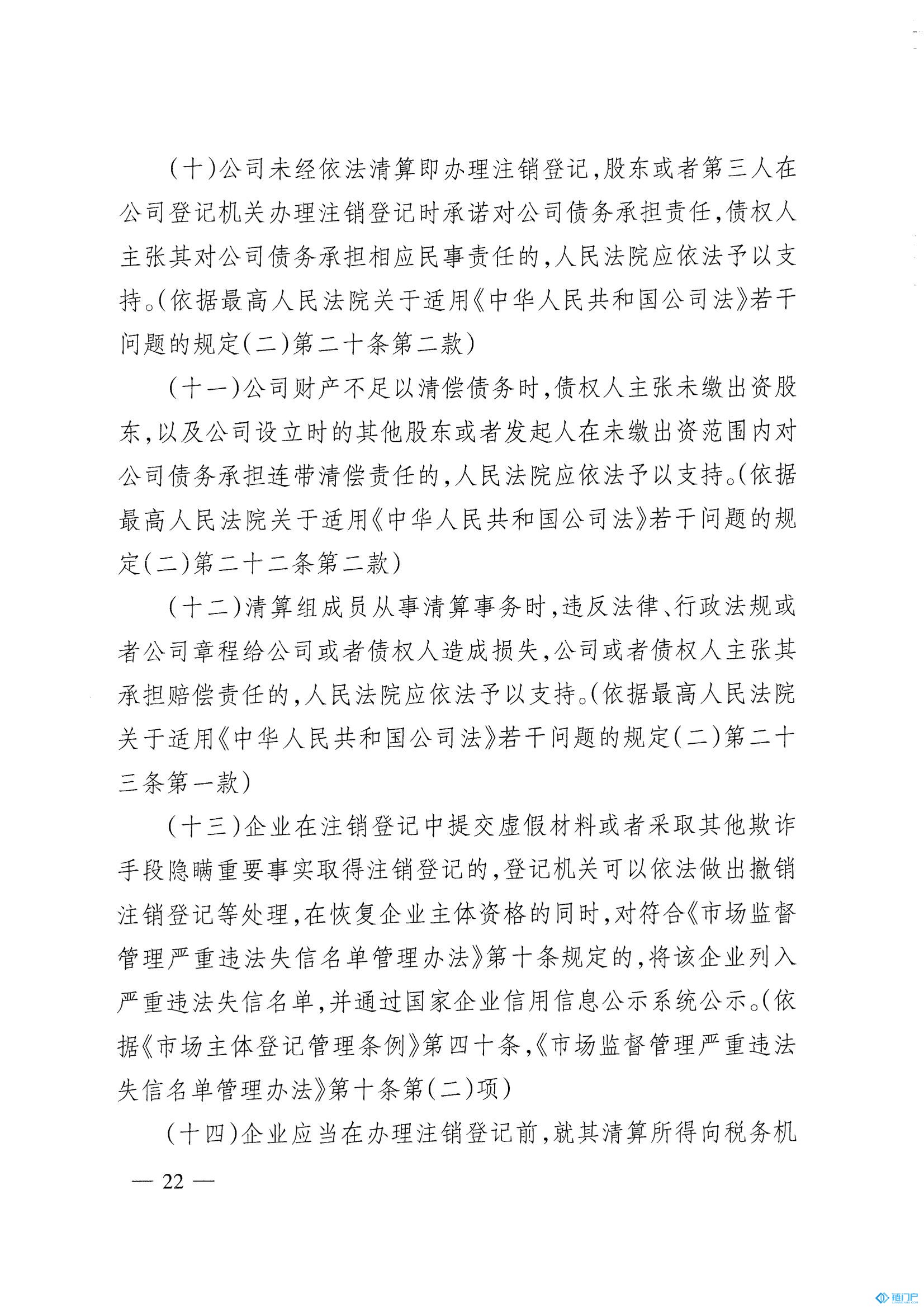 &#20048;&#21160;&#32593;&#39029;&#29256;&#30331;&#24405;&#20837;&#21475;&#45;&#20048;&#21160;&#40;&#20013;&#22269;&#41;