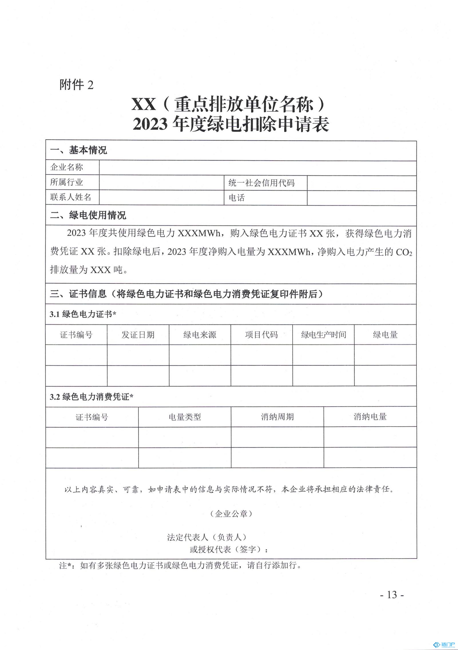 &#20048;&#21160;&#32593;&#39029;&#29256;&#30331;&#24405;&#20837;&#21475;&#45;&#20048;&#21160;&#40;&#20013;&#22269;&#41;