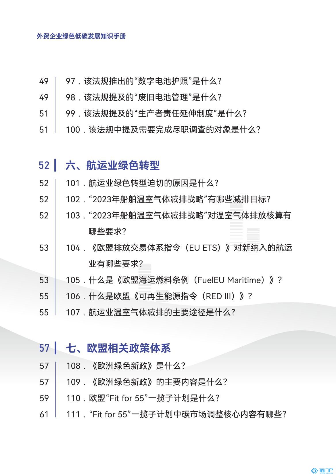 &#20048;&#21160;&#32593;&#39029;&#29256;&#30331;&#24405;&#20837;&#21475;&#45;&#20048;&#21160;&#40;&#20013;&#22269;&#41;