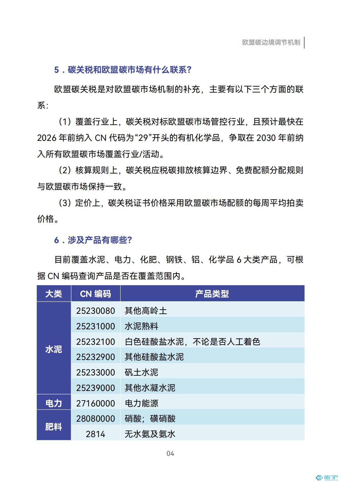 &#20048;&#21160;&#32593;&#39029;&#29256;&#30331;&#24405;&#20837;&#21475;&#45;&#20048;&#21160;&#40;&#20013;&#22269;&#41;