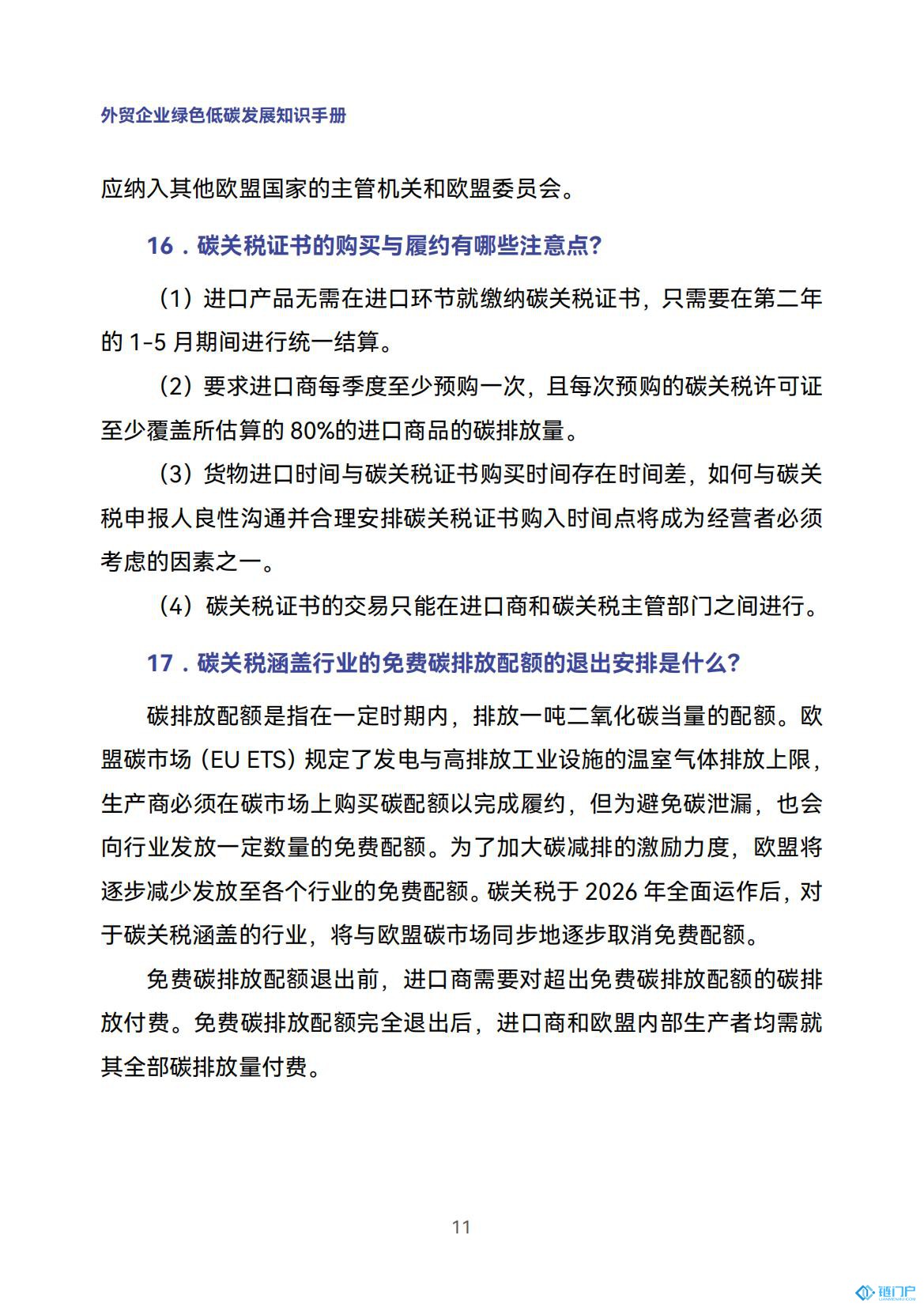 &#20048;&#21160;&#32593;&#39029;&#29256;&#30331;&#24405;&#20837;&#21475;&#45;&#20048;&#21160;&#40;&#20013;&#22269;&#41;