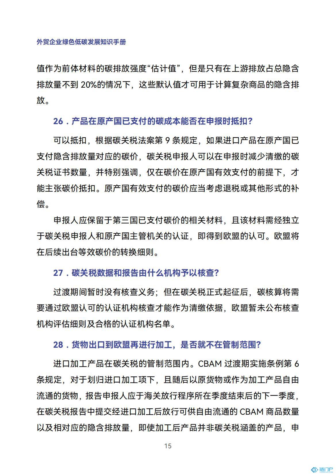 &#20048;&#21160;&#32593;&#39029;&#29256;&#30331;&#24405;&#20837;&#21475;&#45;&#20048;&#21160;&#40;&#20013;&#22269;&#41;