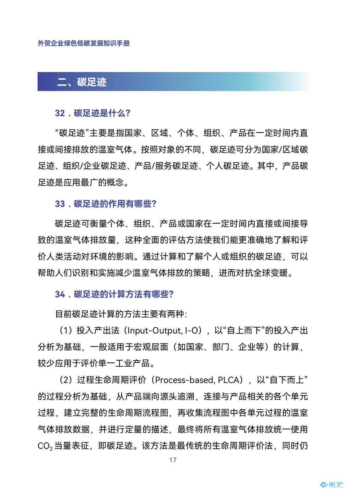 &#20048;&#21160;&#32593;&#39029;&#29256;&#30331;&#24405;&#20837;&#21475;&#45;&#20048;&#21160;&#40;&#20013;&#22269;&#41;