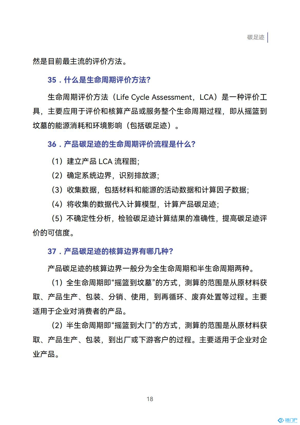 &#20048;&#21160;&#32593;&#39029;&#29256;&#30331;&#24405;&#20837;&#21475;&#45;&#20048;&#21160;&#40;&#20013;&#22269;&#41;