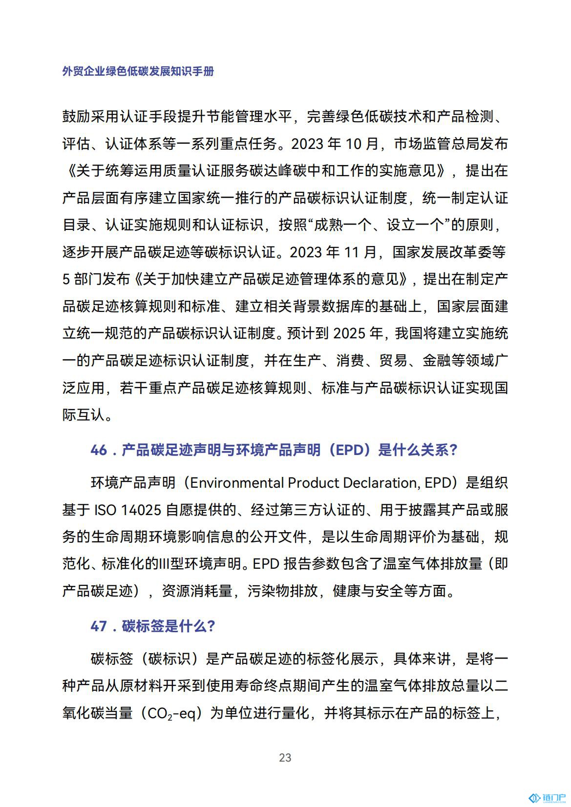 &#20048;&#21160;&#32593;&#39029;&#29256;&#30331;&#24405;&#20837;&#21475;&#45;&#20048;&#21160;&#40;&#20013;&#22269;&#41;