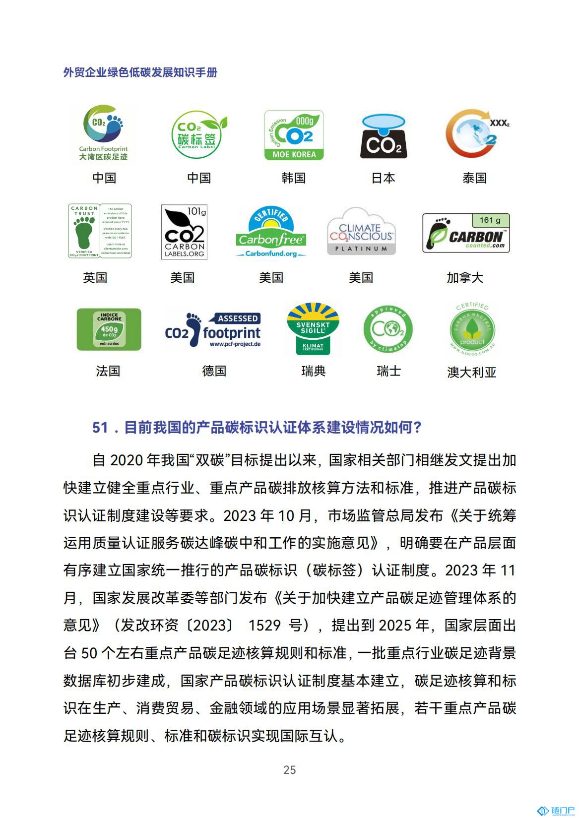 &#20048;&#21160;&#32593;&#39029;&#29256;&#30331;&#24405;&#20837;&#21475;&#45;&#20048;&#21160;&#40;&#20013;&#22269;&#41;