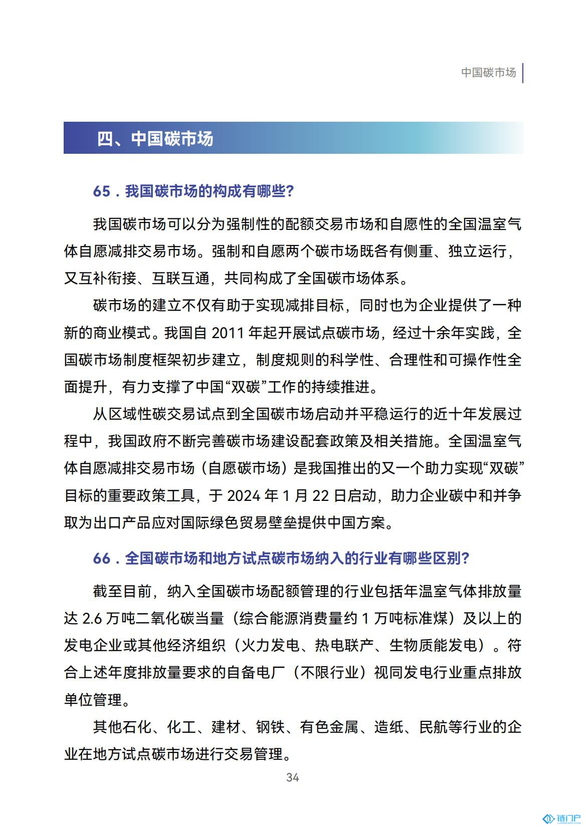 &#20048;&#21160;&#32593;&#39029;&#29256;&#30331;&#24405;&#20837;&#21475;&#45;&#20048;&#21160;&#40;&#20013;&#22269;&#41;
