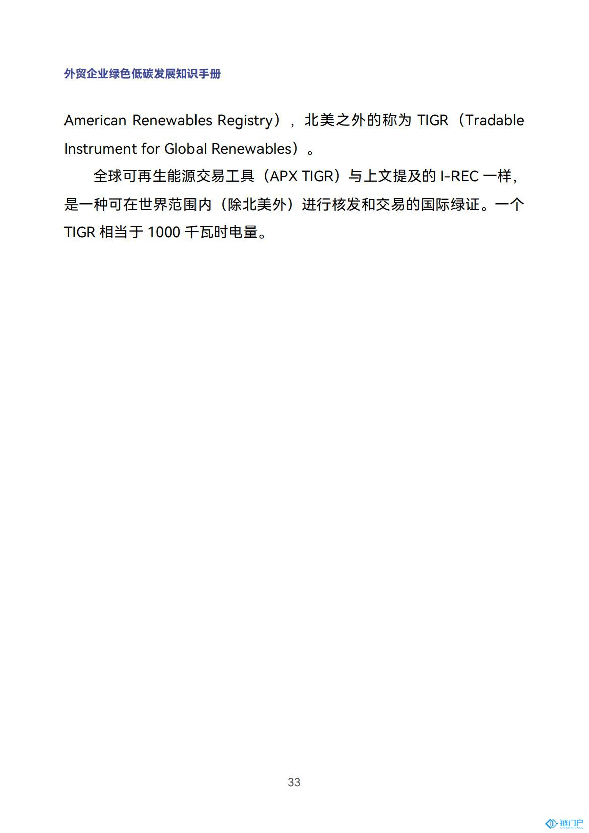&#20048;&#21160;&#32593;&#39029;&#29256;&#30331;&#24405;&#20837;&#21475;&#45;&#20048;&#21160;&#40;&#20013;&#22269;&#41;
