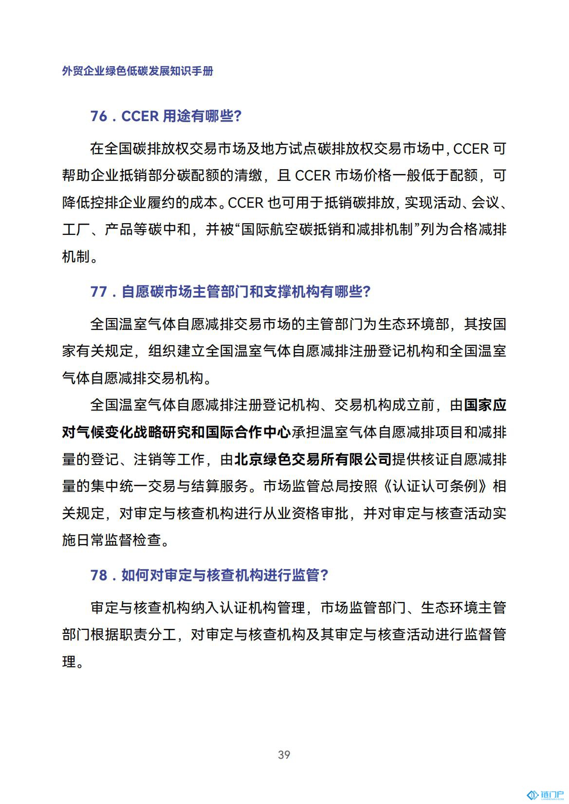 &#20048;&#21160;&#32593;&#39029;&#29256;&#30331;&#24405;&#20837;&#21475;&#45;&#20048;&#21160;&#40;&#20013;&#22269;&#41;