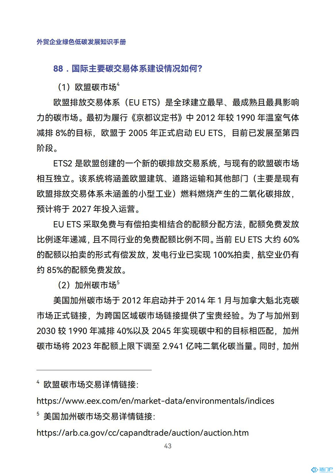 &#20048;&#21160;&#32593;&#39029;&#29256;&#30331;&#24405;&#20837;&#21475;&#45;&#20048;&#21160;&#40;&#20013;&#22269;&#41;