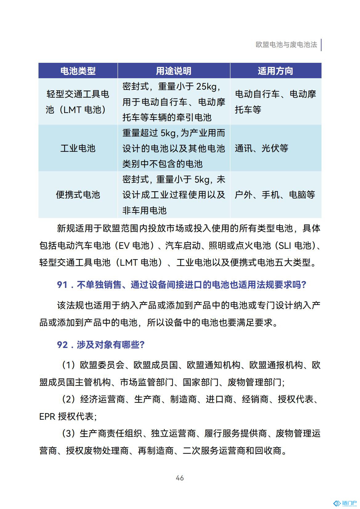 &#20048;&#21160;&#32593;&#39029;&#29256;&#30331;&#24405;&#20837;&#21475;&#45;&#20048;&#21160;&#40;&#20013;&#22269;&#41;