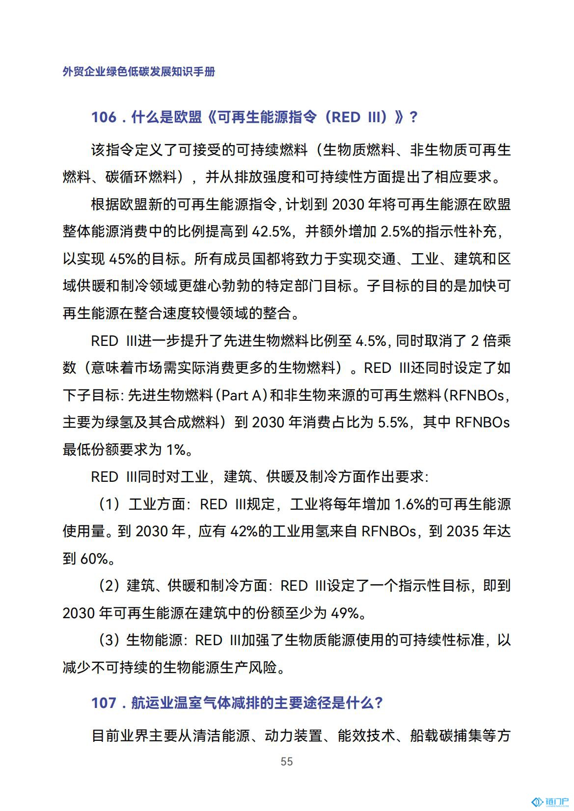 &#20048;&#21160;&#32593;&#39029;&#29256;&#30331;&#24405;&#20837;&#21475;&#45;&#20048;&#21160;&#40;&#20013;&#22269;&#41;