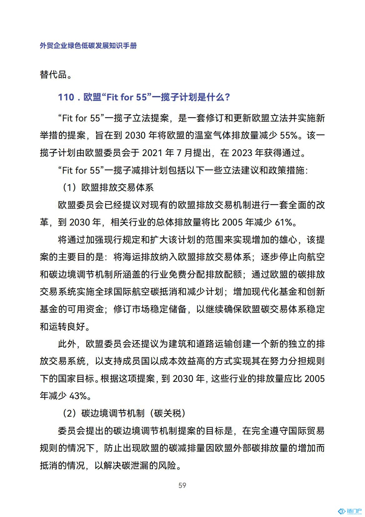 &#20048;&#21160;&#32593;&#39029;&#29256;&#30331;&#24405;&#20837;&#21475;&#45;&#20048;&#21160;&#40;&#20013;&#22269;&#41;
