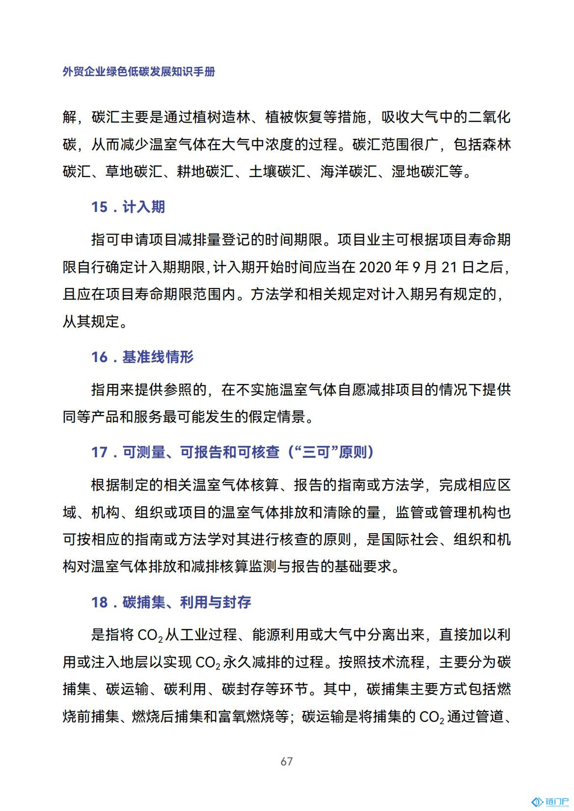 &#20048;&#21160;&#32593;&#39029;&#29256;&#30331;&#24405;&#20837;&#21475;&#45;&#20048;&#21160;&#40;&#20013;&#22269;&#41;