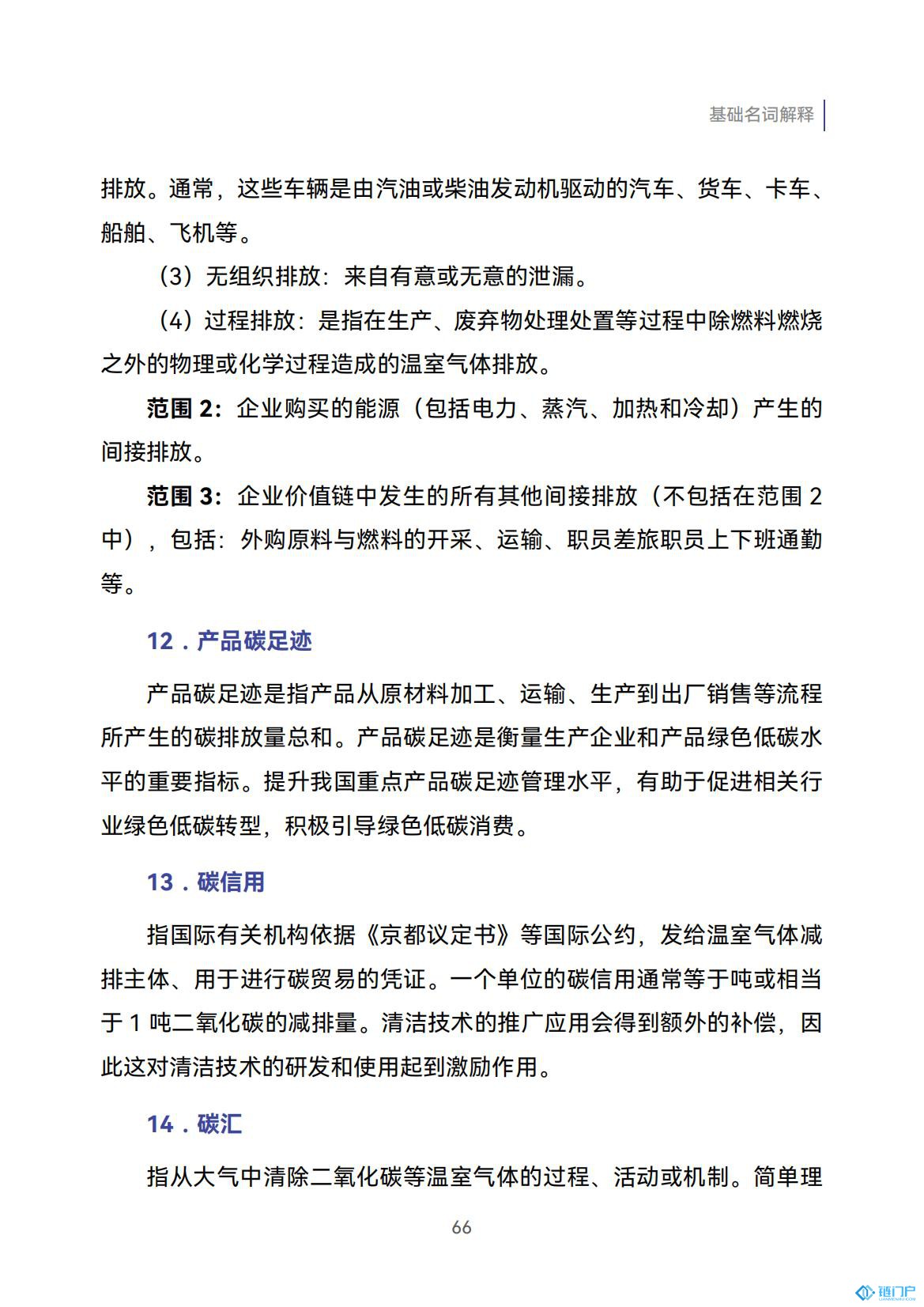 &#20048;&#21160;&#32593;&#39029;&#29256;&#30331;&#24405;&#20837;&#21475;&#45;&#20048;&#21160;&#40;&#20013;&#22269;&#41;