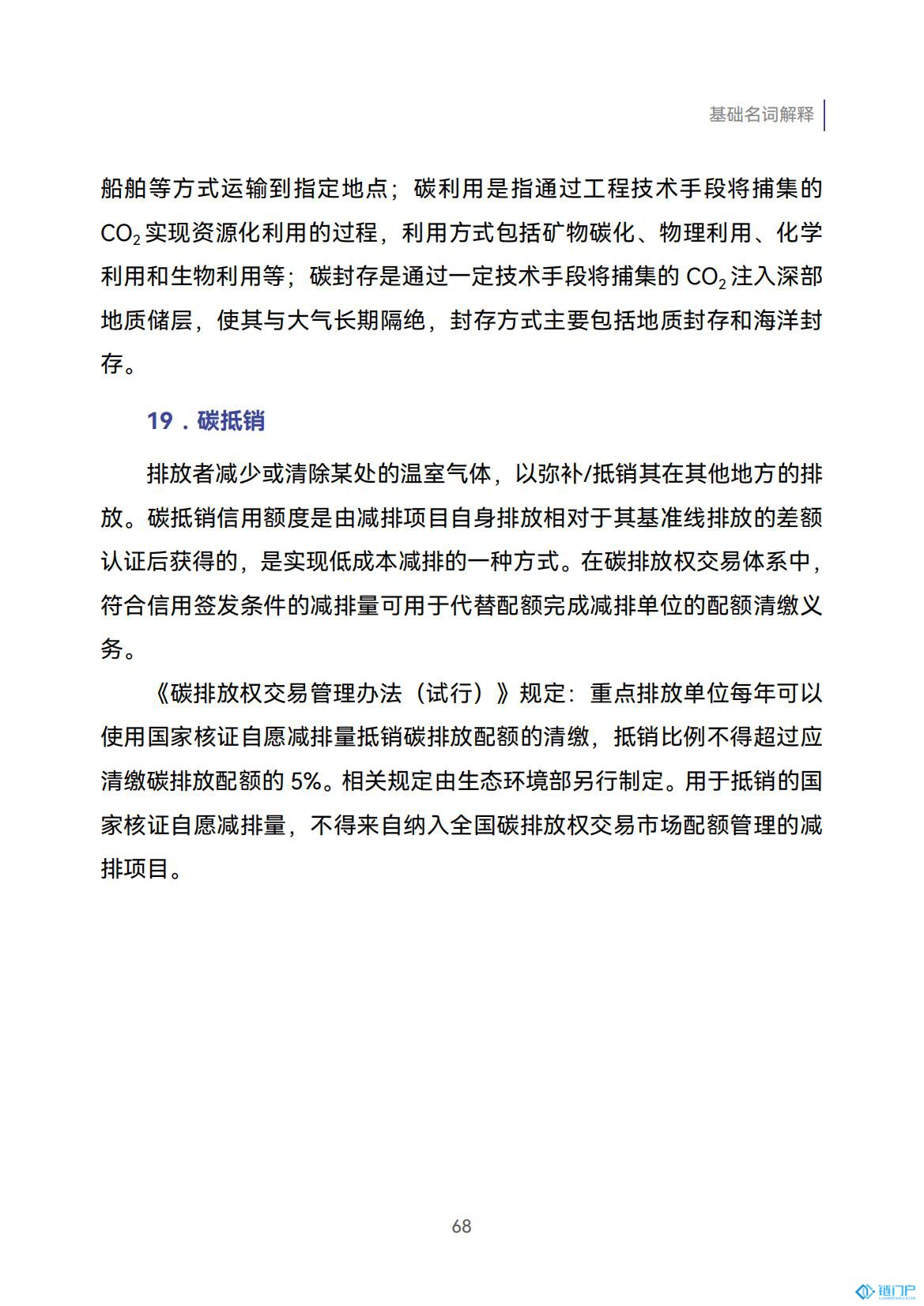 &#20048;&#21160;&#32593;&#39029;&#29256;&#30331;&#24405;&#20837;&#21475;&#45;&#20048;&#21160;&#40;&#20013;&#22269;&#41;