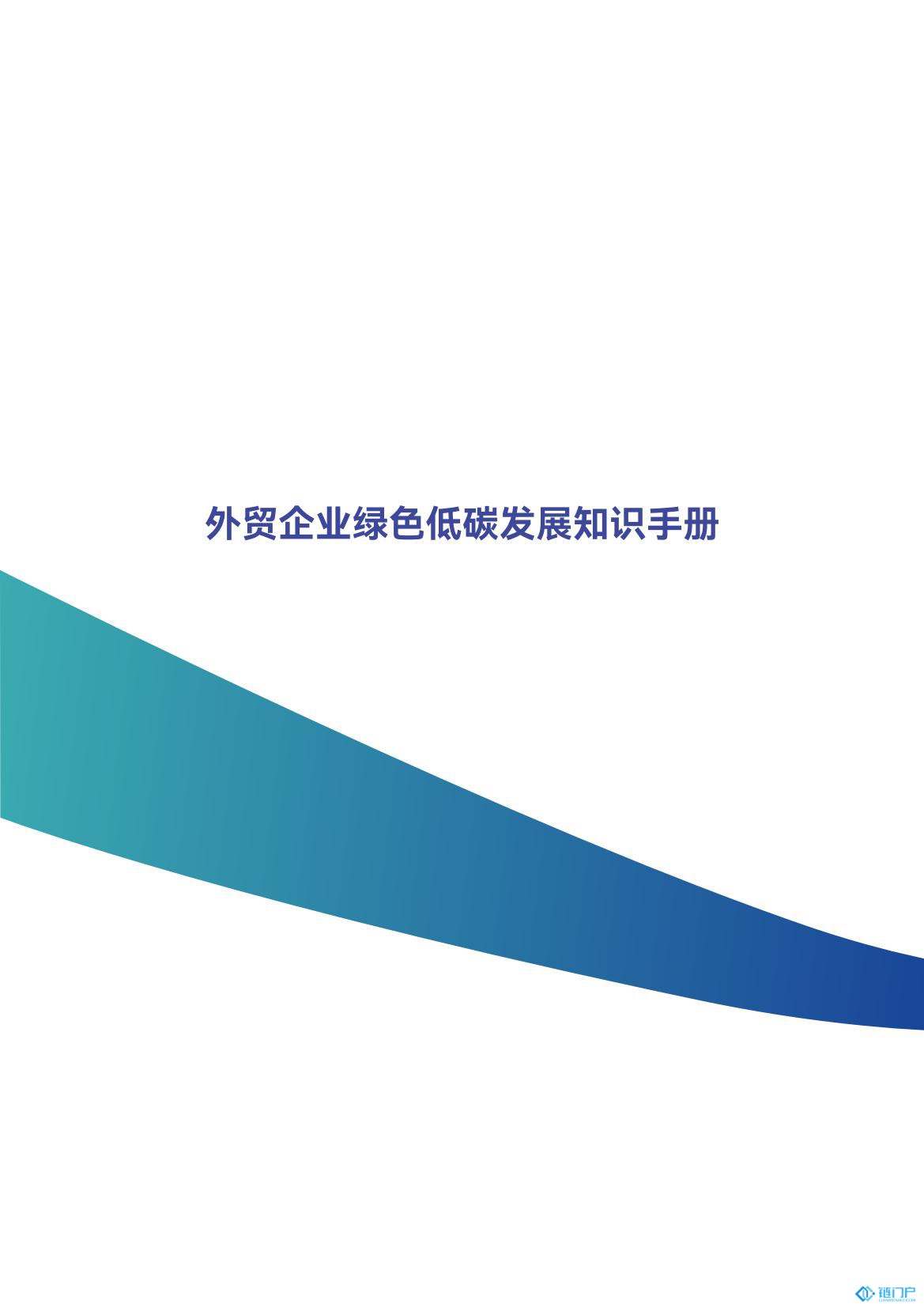 &#20048;&#21160;&#32593;&#39029;&#29256;&#30331;&#24405;&#20837;&#21475;&#45;&#20048;&#21160;&#40;&#20013;&#22269;&#41;