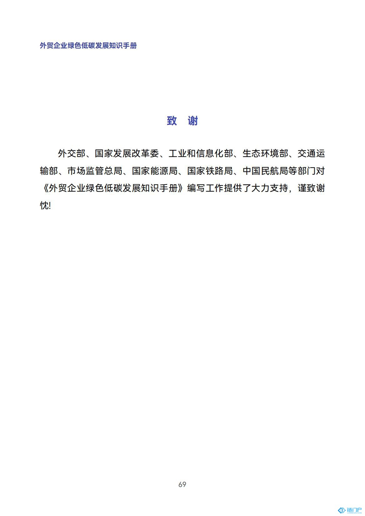 &#20048;&#21160;&#32593;&#39029;&#29256;&#30331;&#24405;&#20837;&#21475;&#45;&#20048;&#21160;&#40;&#20013;&#22269;&#41;