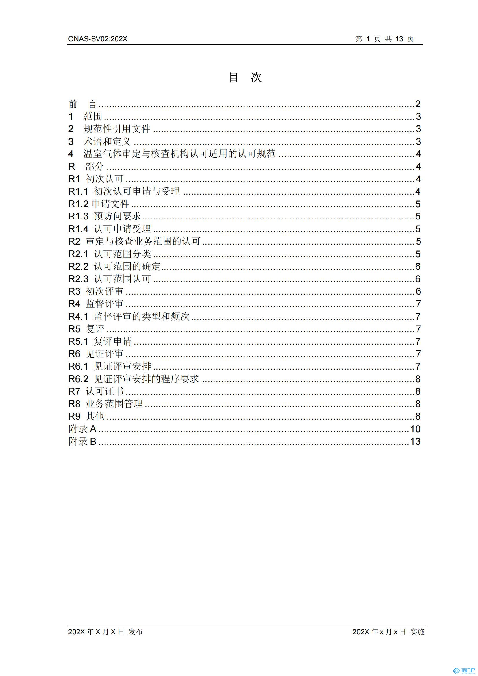 &#20048;&#21160;&#32593;&#39029;&#29256;&#30331;&#24405;&#20837;&#21475;&#45;&#20048;&#21160;&#40;&#20013;&#22269;&#41;