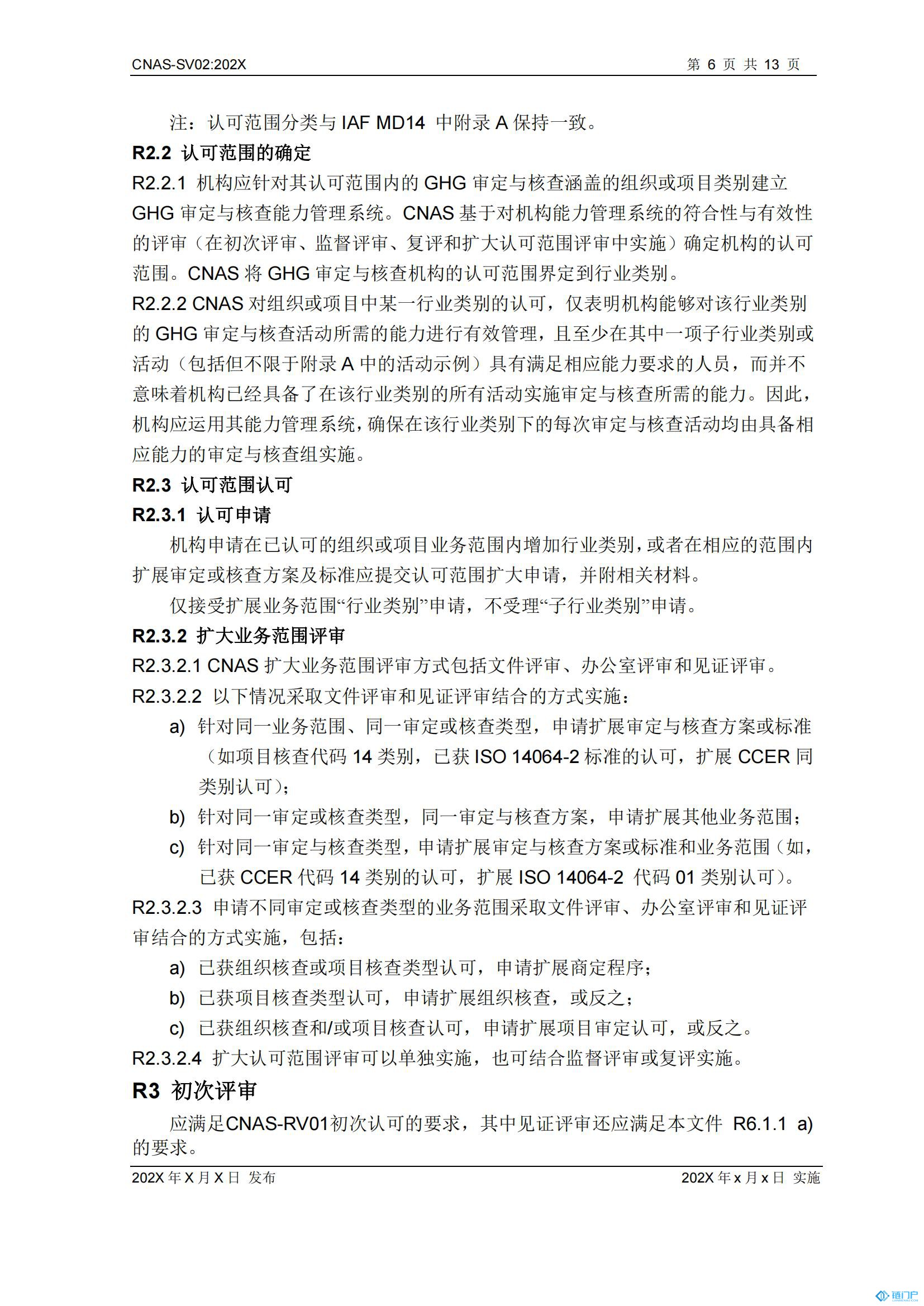 &#20048;&#21160;&#32593;&#39029;&#29256;&#30331;&#24405;&#20837;&#21475;&#45;&#20048;&#21160;&#40;&#20013;&#22269;&#41;