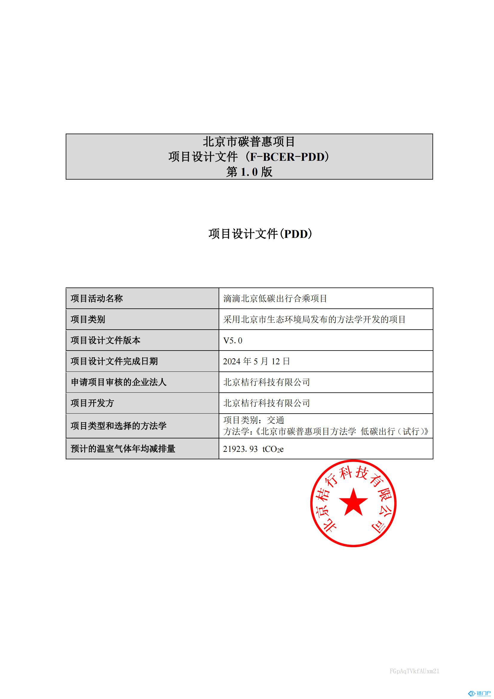 &#20048;&#21160;&#32593;&#39029;&#29256;&#30331;&#24405;&#20837;&#21475;&#45;&#20048;&#21160;&#40;&#20013;&#22269;&#41;