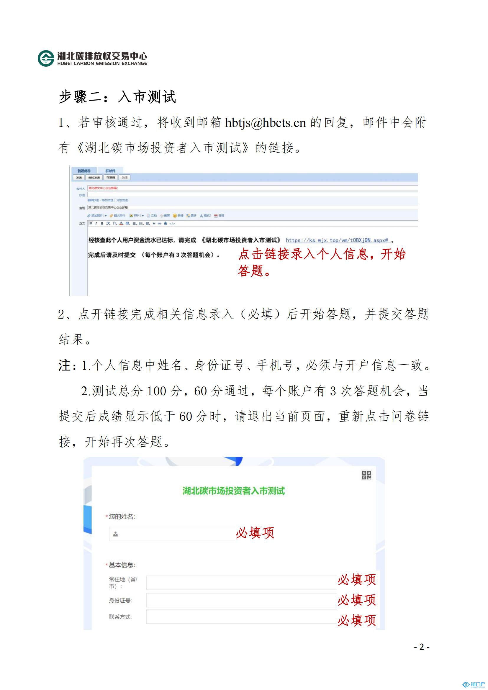 &#20048;&#21160;&#32593;&#39029;&#29256;&#30331;&#24405;&#20837;&#21475;&#45;&#20048;&#21160;&#40;&#20013;&#22269;&#41;
