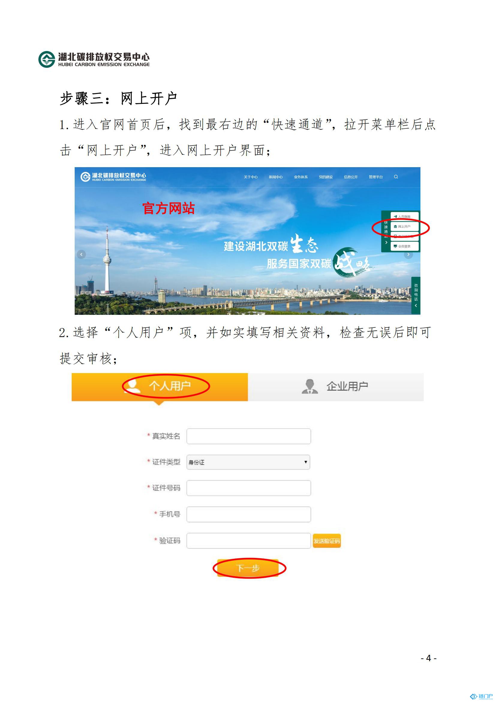 &#20048;&#21160;&#32593;&#39029;&#29256;&#30331;&#24405;&#20837;&#21475;&#45;&#20048;&#21160;&#40;&#20013;&#22269;&#41;