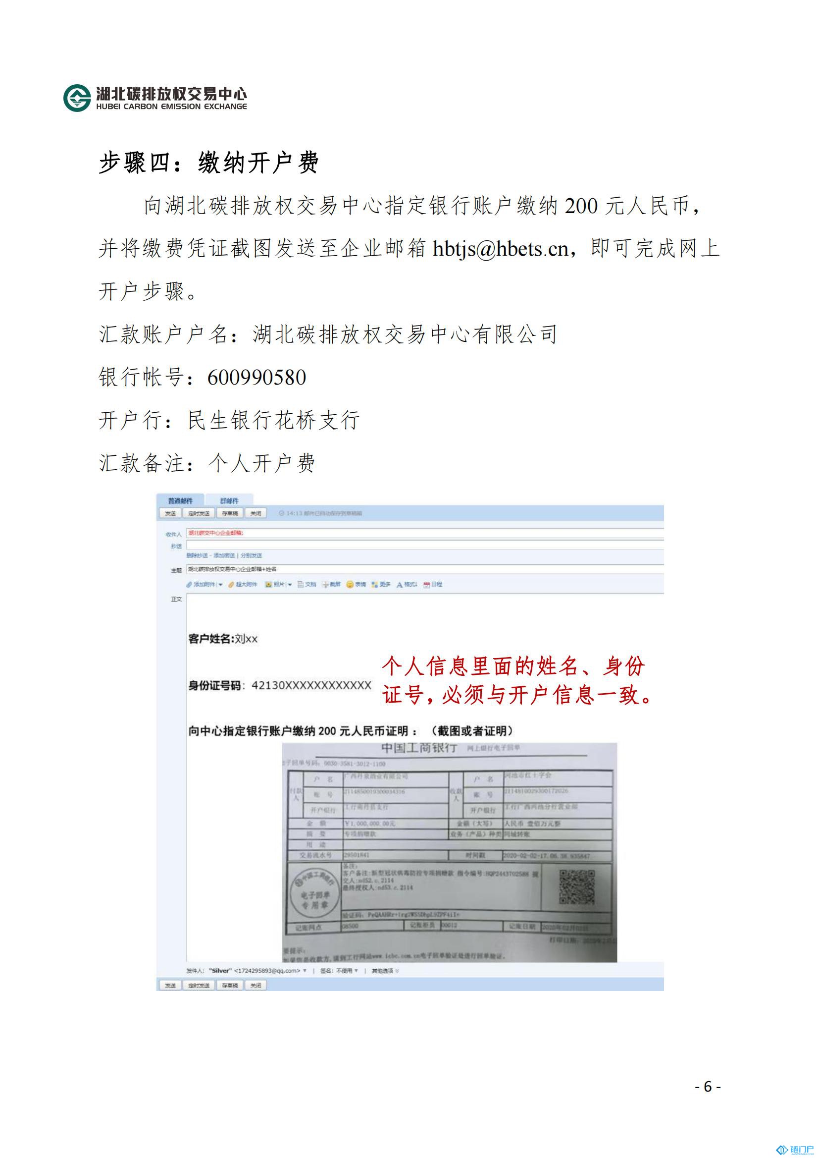 &#20048;&#21160;&#32593;&#39029;&#29256;&#30331;&#24405;&#20837;&#21475;&#45;&#20048;&#21160;&#40;&#20013;&#22269;&#41;